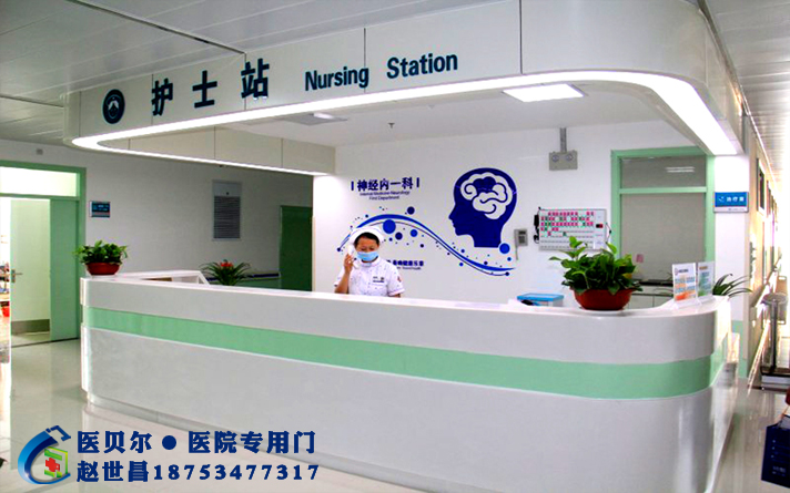 “虛假標價”由來已久 醫(yī)院病房門“明碼實價”步履維艱？